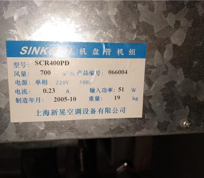 設(shè)備型號(hào)