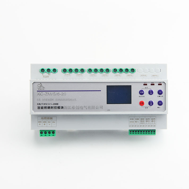 XC-ZM/S/6-20智能照明時控模塊
